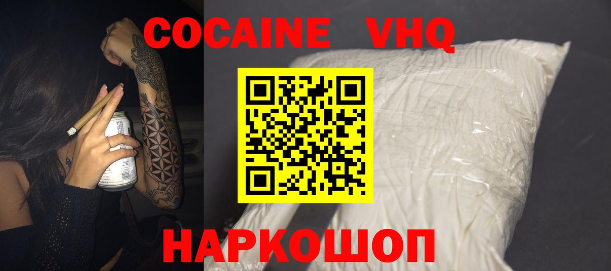 COCAIN 98% Реж