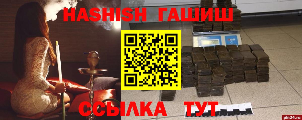 Codein Реж