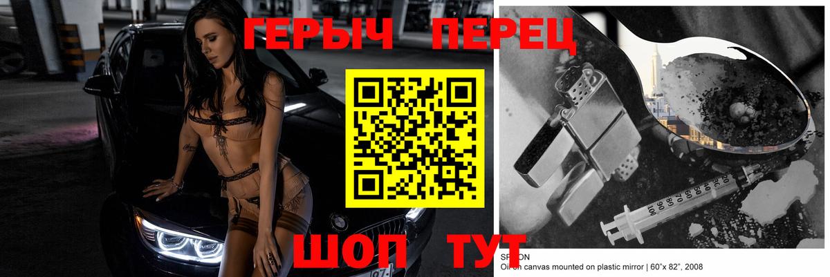 Реж  ГЕРОИН гречка  Вход с VPN 