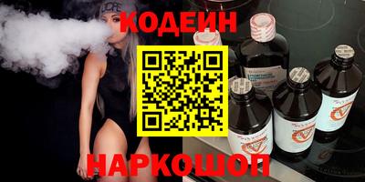 мяу мяу кристалл Бугуруслан