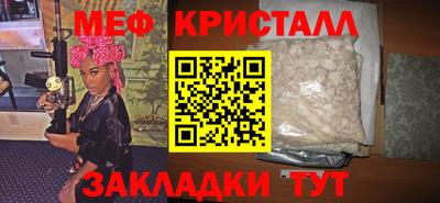 мескалин Бузулук