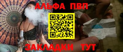 метамфетамин Будённовск