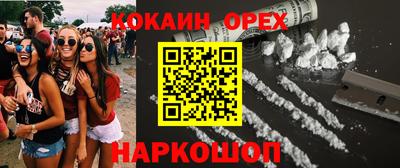 мяу мяу кристалл Бугуруслан