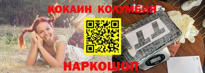 метамфетамин Будённовск