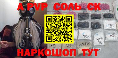 мескалин Бузулук