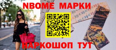 мескалин Бузулук