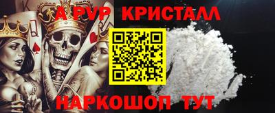 метамфетамин Будённовск