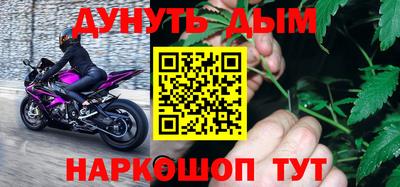 мескалин Бузулук