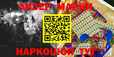 метамфетамин Будённовск