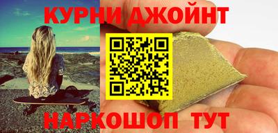 метамфетамин Будённовск