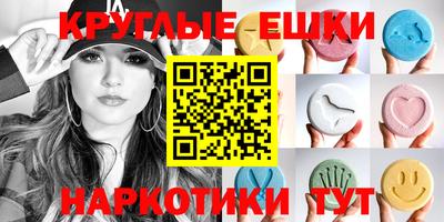 метамфетамин Будённовск
