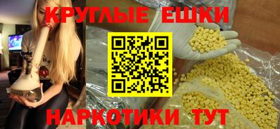 метамфетамин Будённовск
