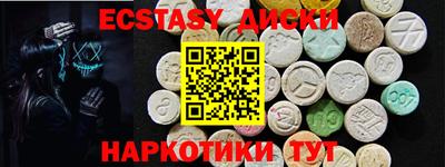 метамфетамин Будённовск