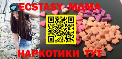 метамфетамин Будённовск