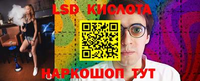 мескалин Бузулук