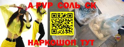 мескалин Бузулук