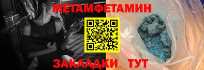мескалин Бузулук