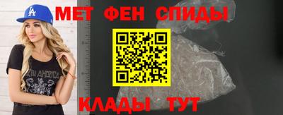 мяу мяу кристалл Бугуруслан