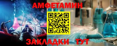 мяу мяу кристалл Бугуруслан