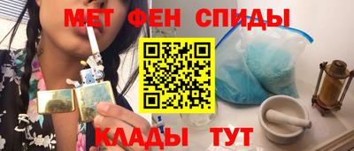мяу мяу кристалл Бугуруслан