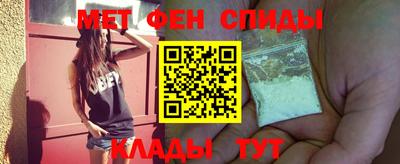 мяу мяу кристалл Бугуруслан