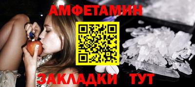 мескалин Бузулук