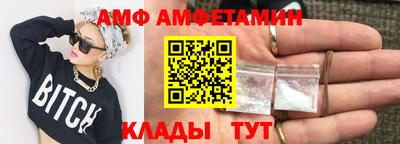 метамфетамин Будённовск
