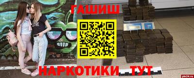 метамфетамин Будённовск