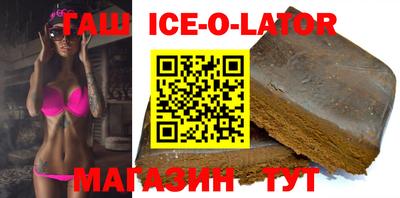 метамфетамин Будённовск