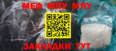 мескалин Бузулук