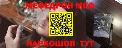 мескалин Бузулук