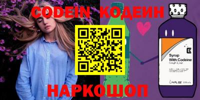 мяу мяу кристалл Бугуруслан