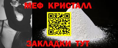 мескалин Бузулук