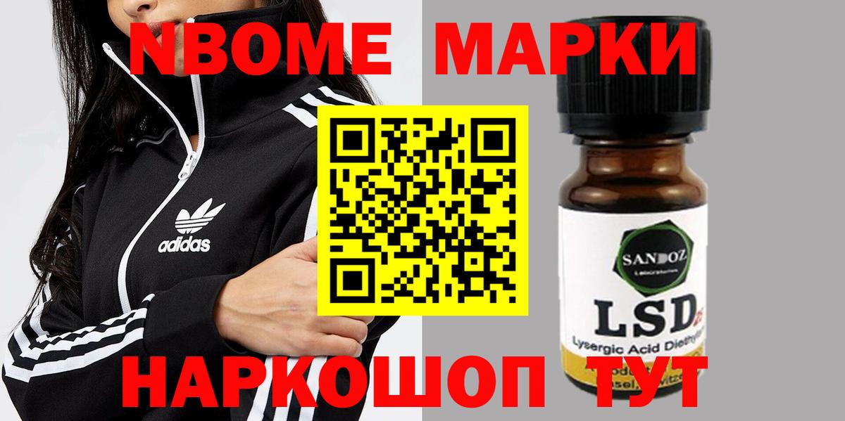 Реж  Лсд 25 экстази ecstasy  Лсд 25 экстази кислота  Лсд 25 экстази  Вход с VPN 