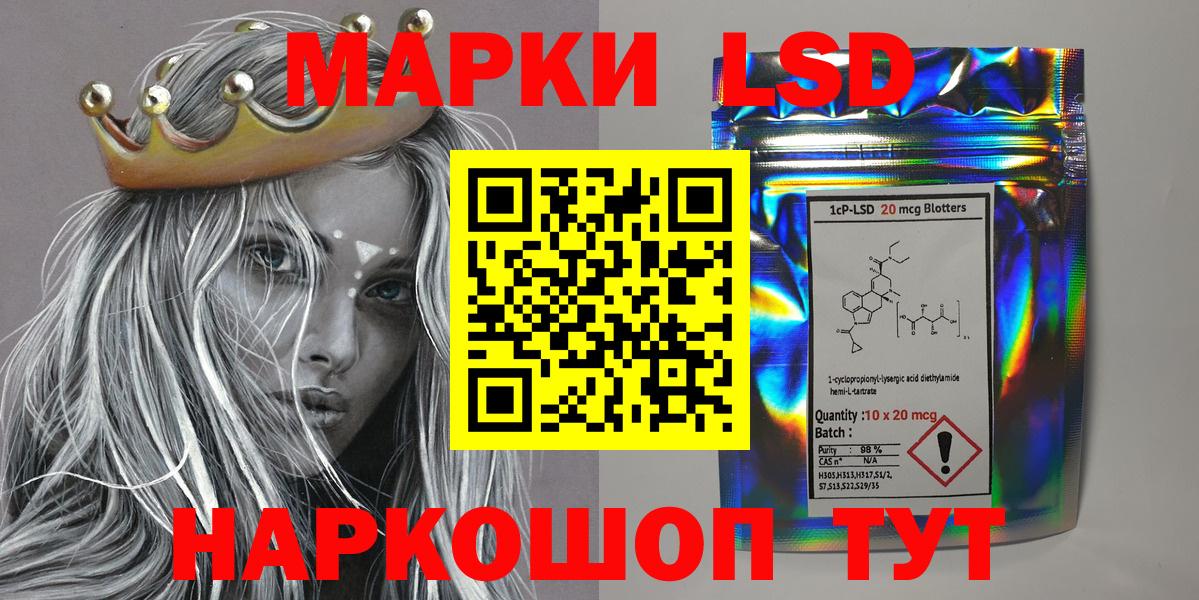 Марки NBOMe 1500мкг Реж