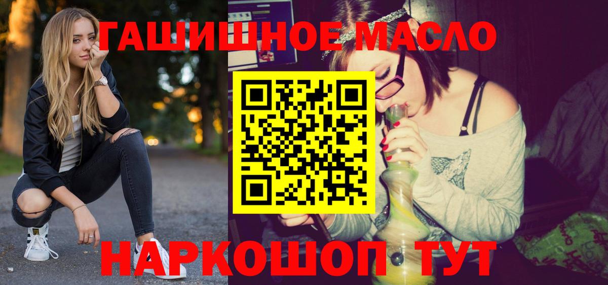 Дистиллят ТГК вейп Реж