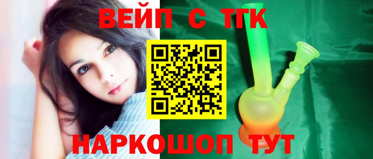 Дистиллят ТГК гашишное масло  Вход с VPN  Дистиллят ТГК Wax  Реж 