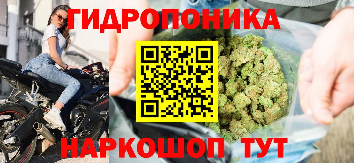 Конопля LSD WEED  Шишки марихуана OG Kush  Вход с VPN  Марихуана тримм  Реж 