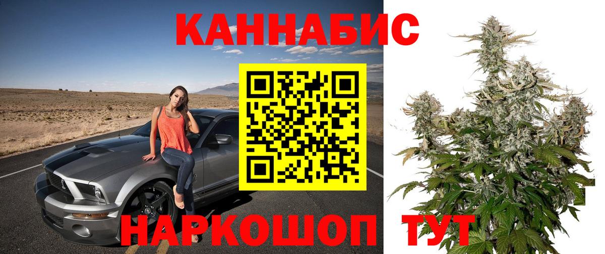 Реж  МЕФ  Вход с VPN  Бошки Шишки  МЕТ  Экстази  Меф кристаллы  ГАШИШ 